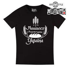 Украина, Ukraine, Україна, ARFFStyle, хлеб